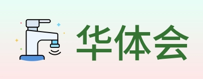 华体会 logo
